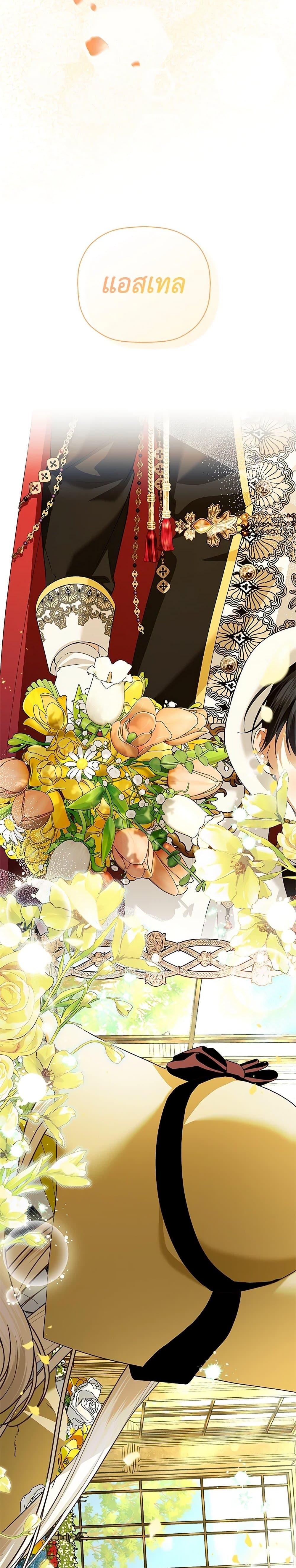 Manga-lc-com อ่านมังงะ อ่านการ์ตูน ออนไลน์ ฟรี How to Hide the Emperor’s Child ตอนที่ 1 2 3 4 5 6 7 8 9 10 11 12 13 14 ฟรี ไม่มีโฆษณา Manga-lc - อ่าน มังงะ อ่าน การ์ตูน ออนไลน์ อ่านมังงะ ฟรี