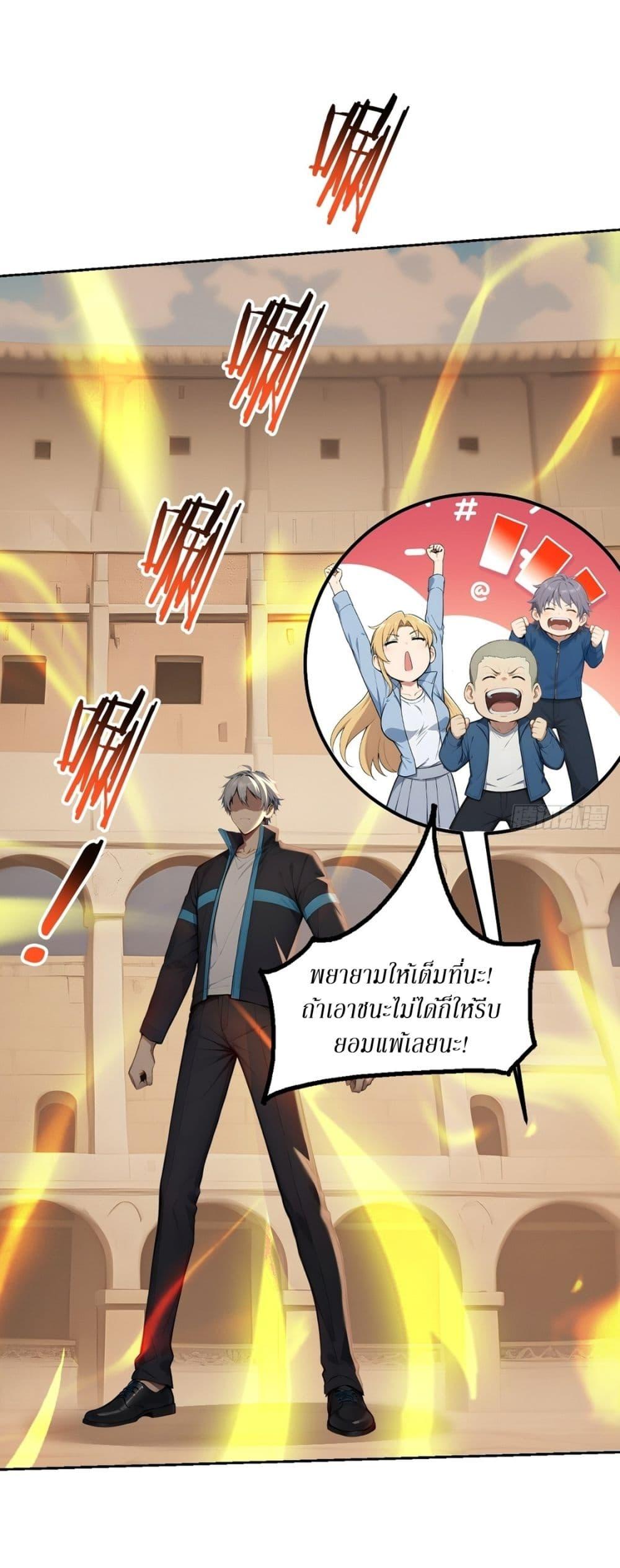 Manga-lc-com อ่านมังงะ อ่านการ์ตูน ออนไลน์ ฟรี Gods Of All People I Sacrificed Hundreds Of Millions Of Living Beings To Become A God ตอนที่ 1 2 3 4 5 6 7 8 9 10 11 12 13 14 ฟรี ไม่มีโฆษณา Manga-lc - อ่าน มังงะ อ่าน การ์ตูน ออนไลน์ อ่านมังงะ ฟรี