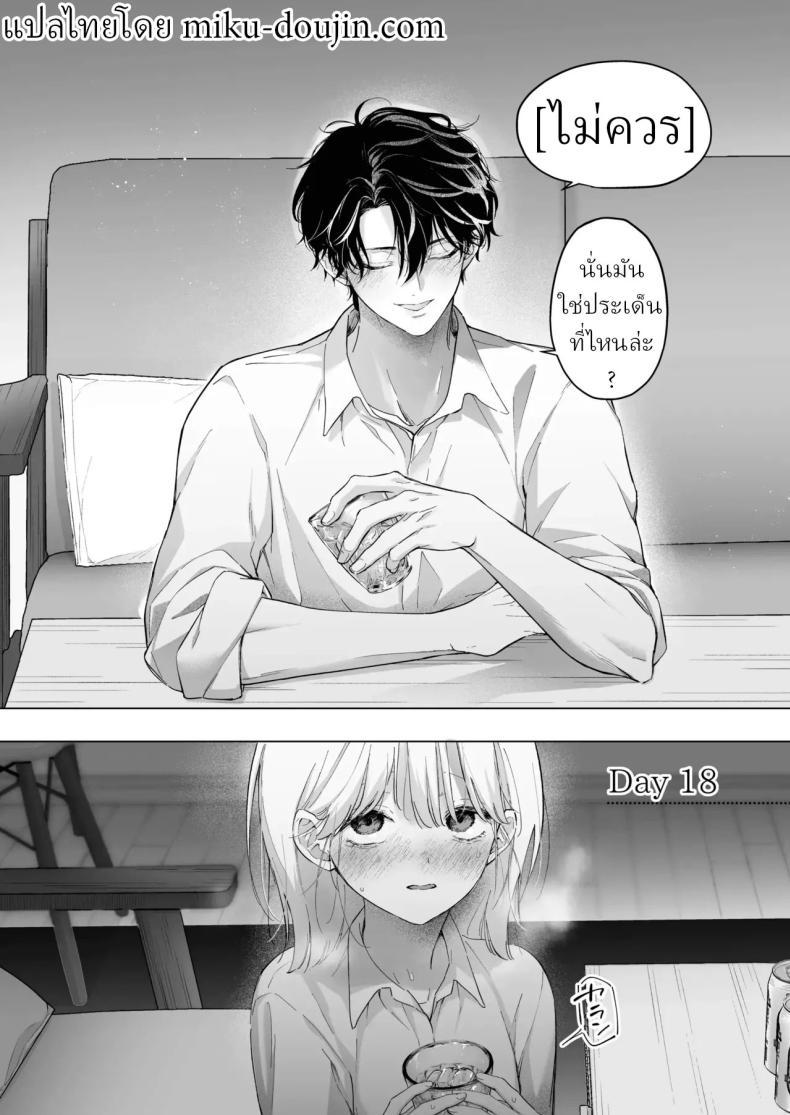 Doujin-Lc- อ่าน โดจิน มังฮวา เกาหลี ญี่ปุ่น จีน แปลไทย เป็นครูผู้ช่วย1000วัน[THE Waidan (concontochu.)] My Thousand Days With Mentor Tsuji ตอนที่ 1 2 3 4 5 6 7 8 9 10 11 12 13 14 ฟรี ไม่มีโฆษณา อ่าน โดจิน Manhwa เกาหลี ญี่ปุ่น จีน เรามีครบ คัดมาให้เน้นๆ โดจิน 18+ รับประกันความฟินโดย  Doujin Lc