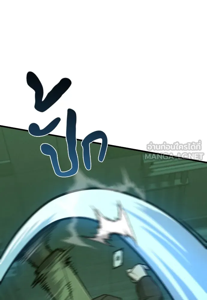 มือพิพากษา ตอนที่ 31 รูปที่ 9