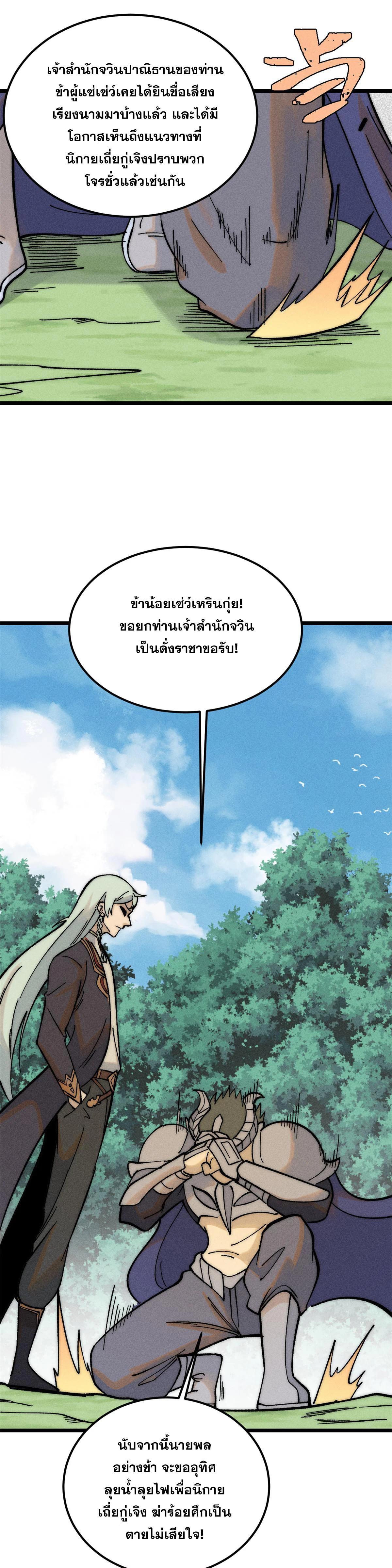 Manga-lc-com อ่านมังงะ อ่านการ์ตูน ออนไลน์ ฟรี All Hail the Sect Leader ตอนที่ 1 2 3 4 5 6 7 8 9 10 11 12 13 14 ฟรี ไม่มีโฆษณา Manga-lc - อ่าน มังงะ อ่าน การ์ตูน ออนไลน์ อ่านมังงะ ฟรี