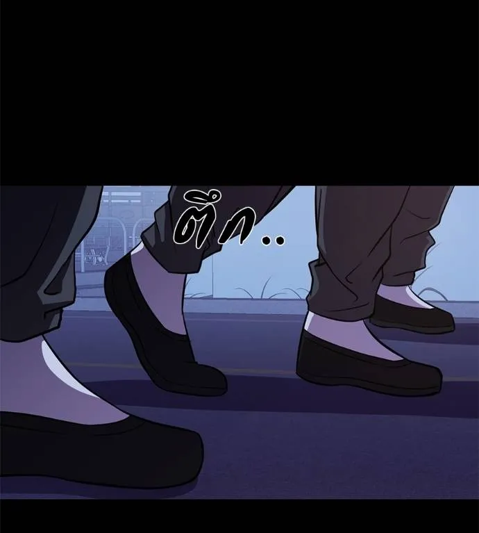 เรียกฉันว่าพระเจ้า ตอนที่ 26 รูปที่ 79