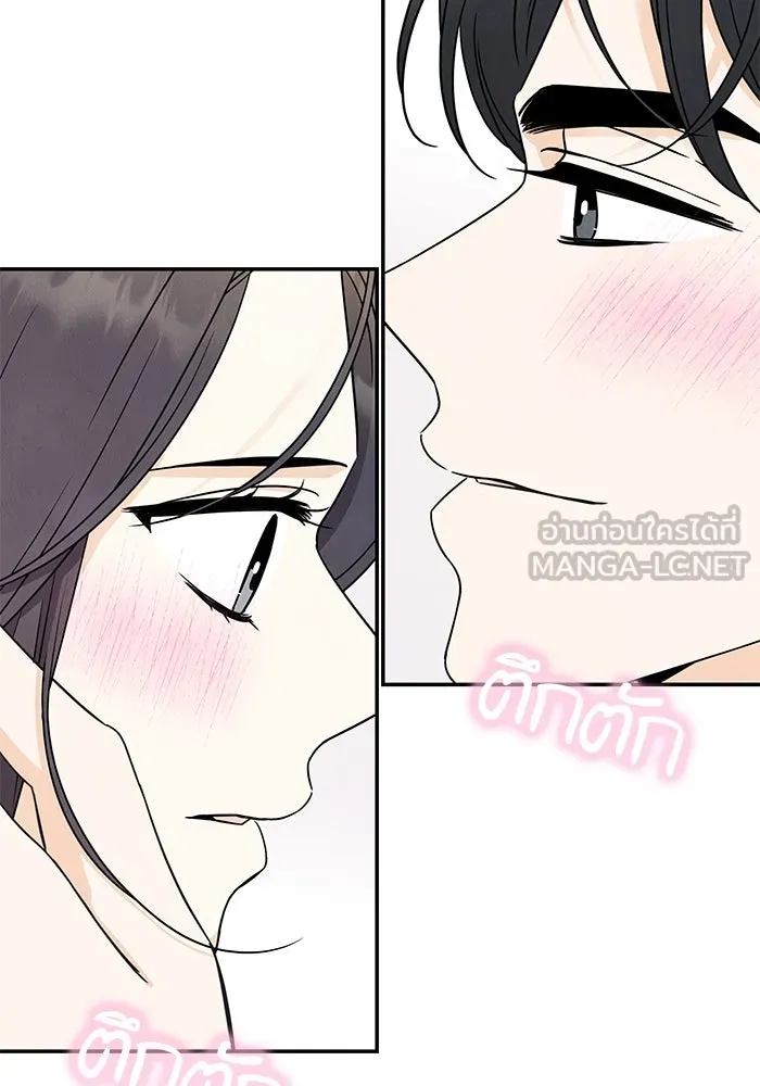 ปุลโซราได้เวลาดัง ตอนที่ 52 รูปที่ 6