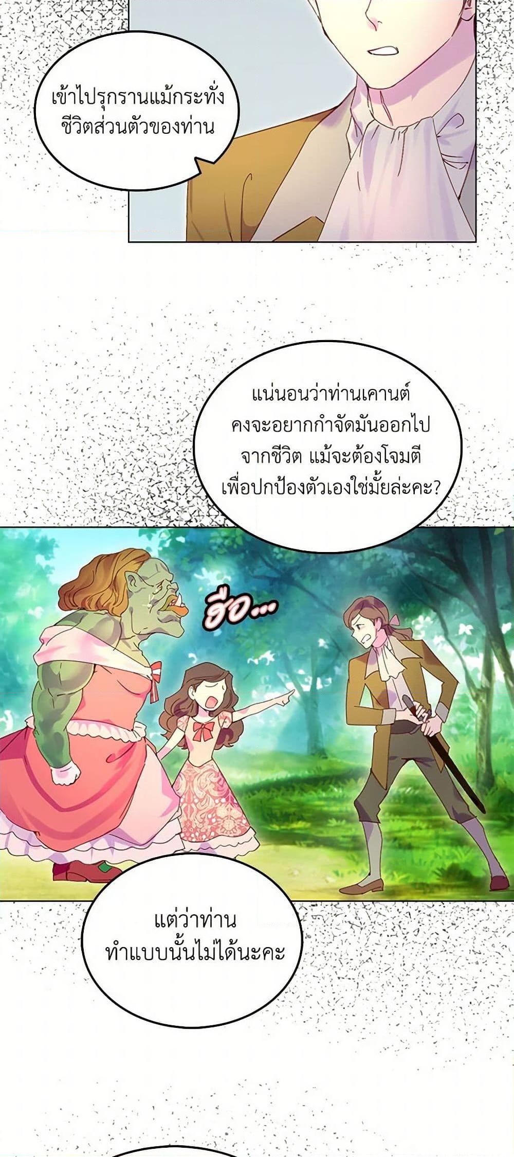 Manga-lc-com อ่านมังงะ อ่านการ์ตูน ออนไลน์ ฟรี Miss Not-So Sidekick ตอนที่ 1 2 3 4 5 6 7 8 9 10 11 12 13 14 ฟรี ไม่มีโฆษณา Manga-lc - อ่าน มังงะ อ่าน การ์ตูน ออนไลน์ อ่านมังงะ ฟรี
