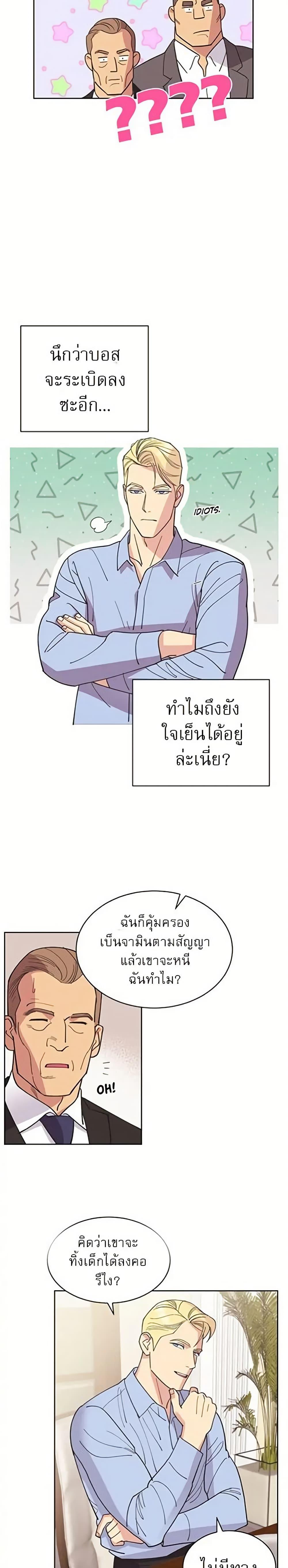 Manga-lc-com อ่านมังงะ อ่านการ์ตูน ออนไลน์ ฟรี Dear Benjamin ตอนที่ 1 2 3 4 5 6 7 8 9 10 11 12 13 14 ฟรี ไม่มีโฆษณา Manga-lc - อ่าน มังงะ อ่าน การ์ตูน ออนไลน์ อ่านมังงะ ฟรี