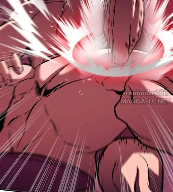 เรียกฉันว่าพระเจ้า ตอนที่ 77 รูปที่ 135
