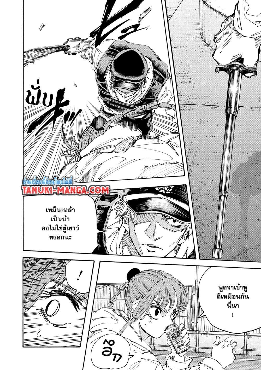 Manga-lc-com อ่านมังงะ อ่านการ์ตูน ออนไลน์ ฟรี Sakamoto Days ตอนที่ 1 2 3 4 5 6 7 8 9 10 11 12 13 14 ฟรี ไม่มีโฆษณา Manga-lc - อ่าน มังงะ อ่าน การ์ตูน ออนไลน์ อ่านมังงะ ฟรี