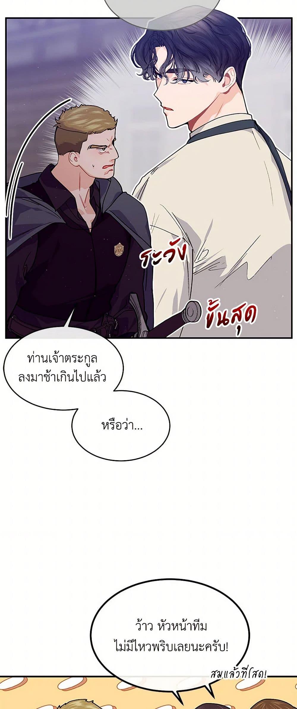 Manga-lc-com อ่านมังงะ อ่านการ์ตูน ออนไลน์ ฟรี The Elegant Sea of Savagery ตอนที่ 1 2 3 4 5 6 7 8 9 10 11 12 13 14 ฟรี ไม่มีโฆษณา Manga-lc - อ่าน มังงะ อ่าน การ์ตูน ออนไลน์ อ่านมังงะ ฟรี