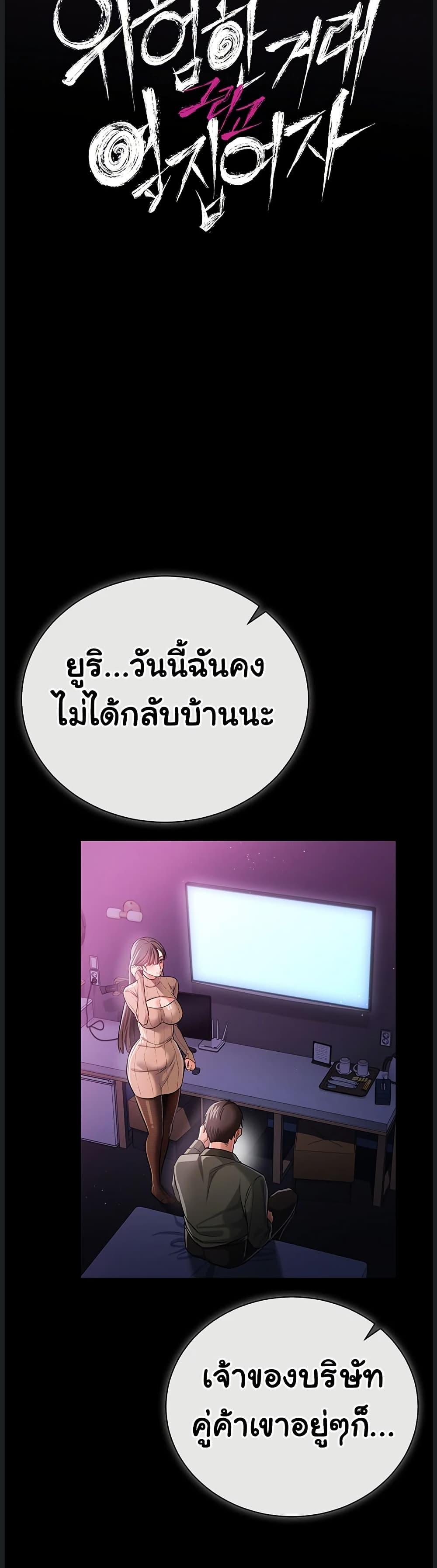 Doujin-Lc- อ่าน โดจิน มังฮวา เกาหลี ญี่ปุ่น จีน แปลไทย Risky Deals ตอนที่ 1 2 3 4 5 6 7 8 9 10 11 12 13 14 ฟรี ไม่มีโฆษณา อ่าน โดจิน Manhwa เกาหลี ญี่ปุ่น จีน เรามีครบ คัดมาให้เน้นๆ โดจิน 18+ รับประกันความฟินโดย  Doujin Lc