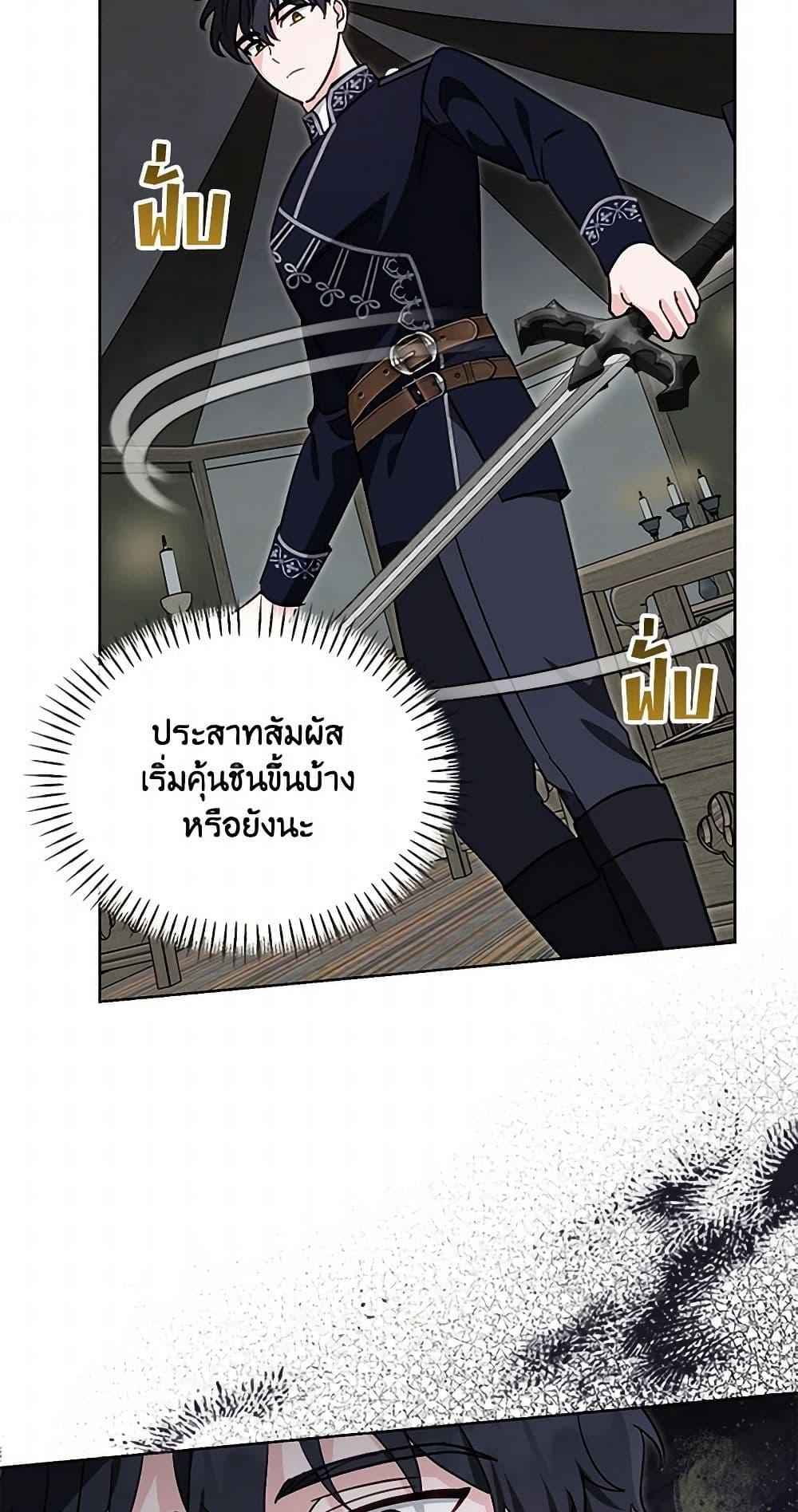 Manga-lc-com อ่านมังงะ อ่านการ์ตูน ออนไลน์ ฟรี I’d Rather Abandon You Than Be Abandoned ตอนที่ 1 2 3 4 5 6 7 8 9 10 11 12 13 14 ฟรี ไม่มีโฆษณา Manga-lc - อ่าน มังงะ อ่าน การ์ตูน ออนไลน์ อ่านมังงะ ฟรี