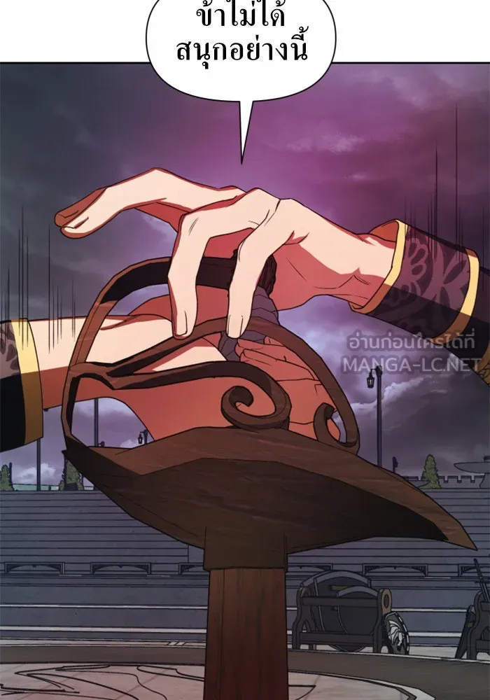 ชิงชีวิตพลิกลิขิตชะตา ตอนที่ 52. เงื่อนไขดูไม่พอดีกัน(1) รูปที่ 135