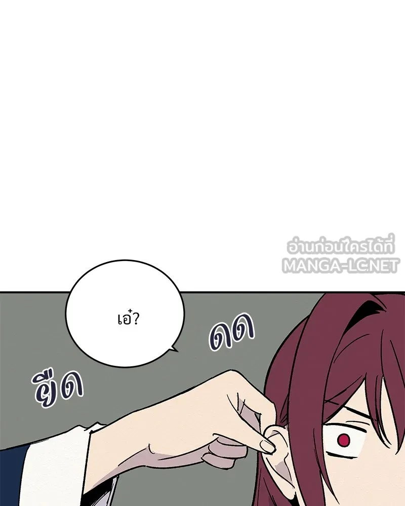 ข้าต้องไม่ใช่พระชายา ตอนที่ 22 รูปที่ 30