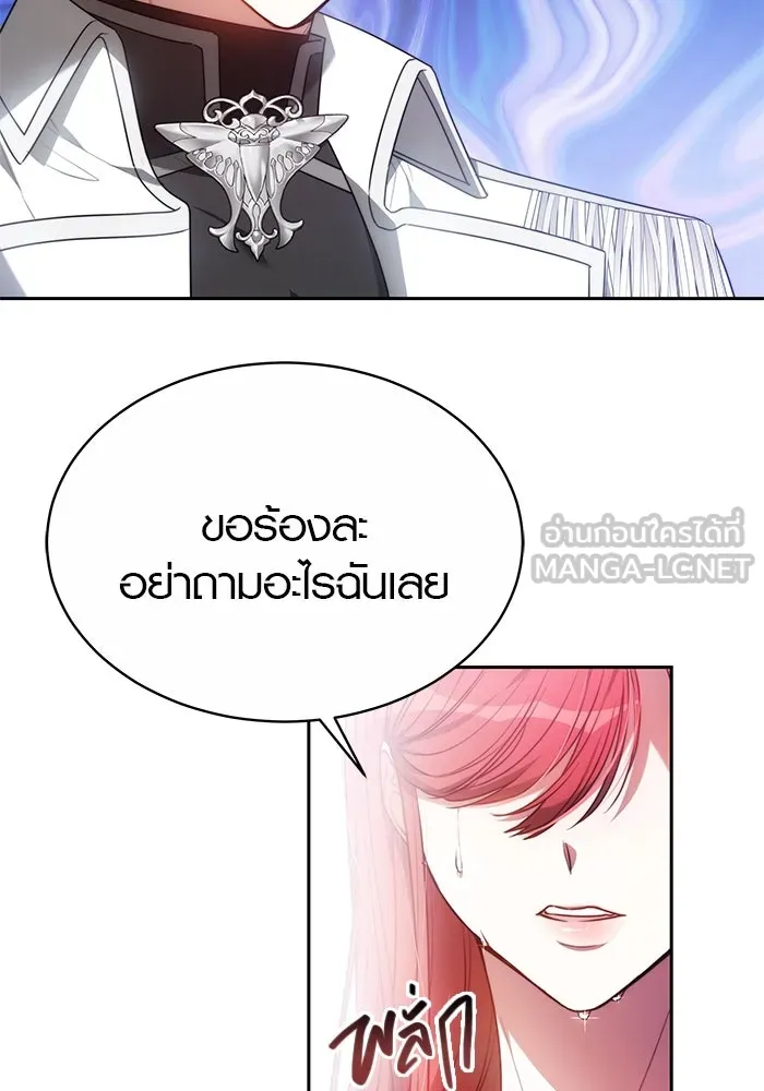 เหตุผลที่ฉันนอกใจ ตอนที่ 3 รูปที่ 81