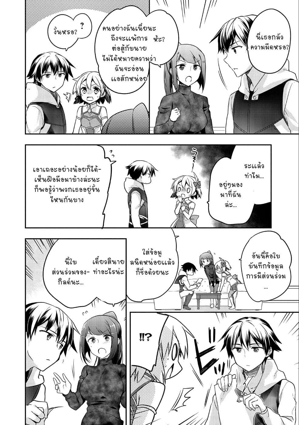 Manga-lc-com อ่านมังงะ อ่านการ์ตูน ออนไลน์ ฟรี Mushoku No Eiyuu Betsu Ni Skill Nanka Iranakatta Ndaga ตอนที่ 1 2 3 4 5 6 7 8 9 10 11 12 13 14 ฟรี ไม่มีโฆษณา Manga-lc - อ่าน มังงะ อ่าน การ์ตูน ออนไลน์ อ่านมังงะ ฟรี