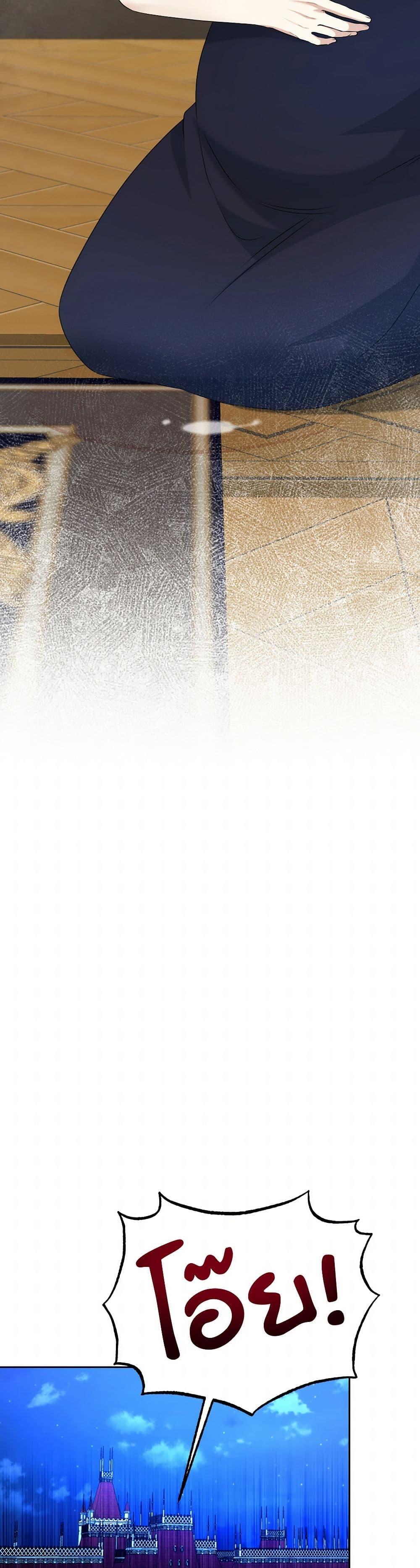 Manga-lc-com อ่านมังงะ อ่านการ์ตูน ออนไลน์ ฟรี I Can’t Keep Up With My Stallion Duke ตอนที่ 1 2 3 4 5 6 7 8 9 10 11 12 13 14 ฟรี ไม่มีโฆษณา Manga-lc - อ่าน มังงะ อ่าน การ์ตูน ออนไลน์ อ่านมังงะ ฟรี