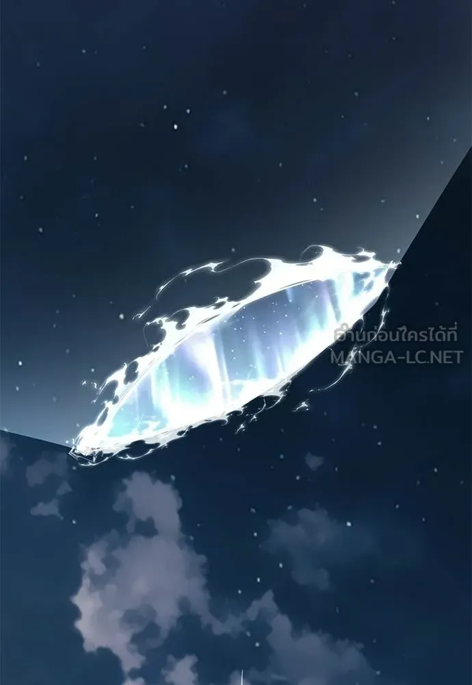 ยมราชลงทัณฑ์ ตอนที่ 123 รูปที่ 219