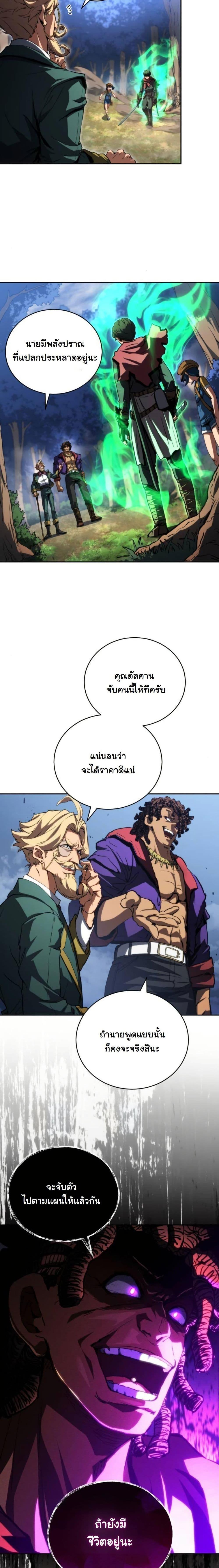 Manga-lc-com อ่านมังงะ อ่านการ์ตูน ออนไลน์ ฟรี Wild Ranker ตอนที่ 1 2 3 4 5 6 7 8 9 10 11 12 13 14 ฟรี ไม่มีโฆษณา Manga-lc - อ่าน มังงะ อ่าน การ์ตูน ออนไลน์ อ่านมังงะ ฟรี