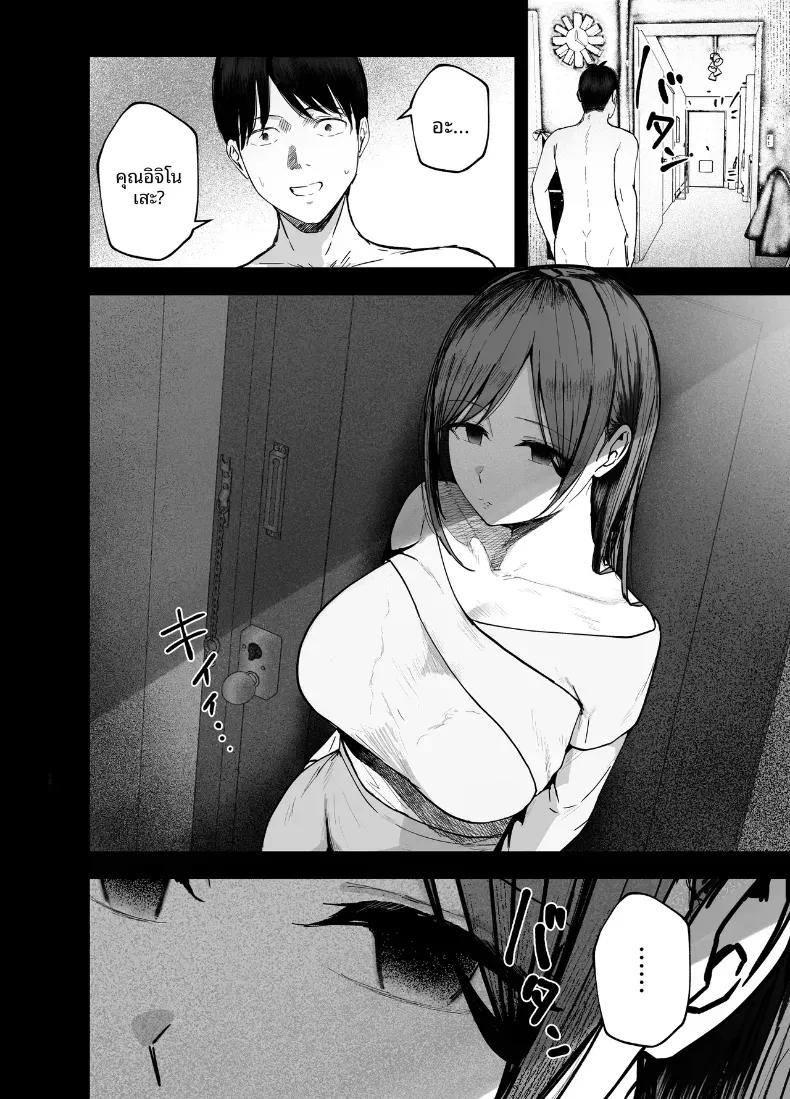Doujin-Lc- อ่าน โดจิน มังฮวา เกาหลี ญี่ปุ่น จีน แปลไทย เพื่อนสาวในวันนั้นเป็นไอดอลในวันนี้ [Baketsu Purin]  Omae ga Futta InCha Onna, Ima ja Followers Hyakuman-nin Goe no Bakunyuu Gravure Idol dazo ตอนที่ 1 2 3 4 5 6 7 8 9 10 11 12 13 14 ฟรี ไม่มีโฆษณา อ่าน โดจิน Manhwa เกาหลี ญี่ปุ่น จีน เรามีครบ คัดมาให้เน้นๆ โดจิน 18+ รับประกันความฟินโดย  Doujin Lc