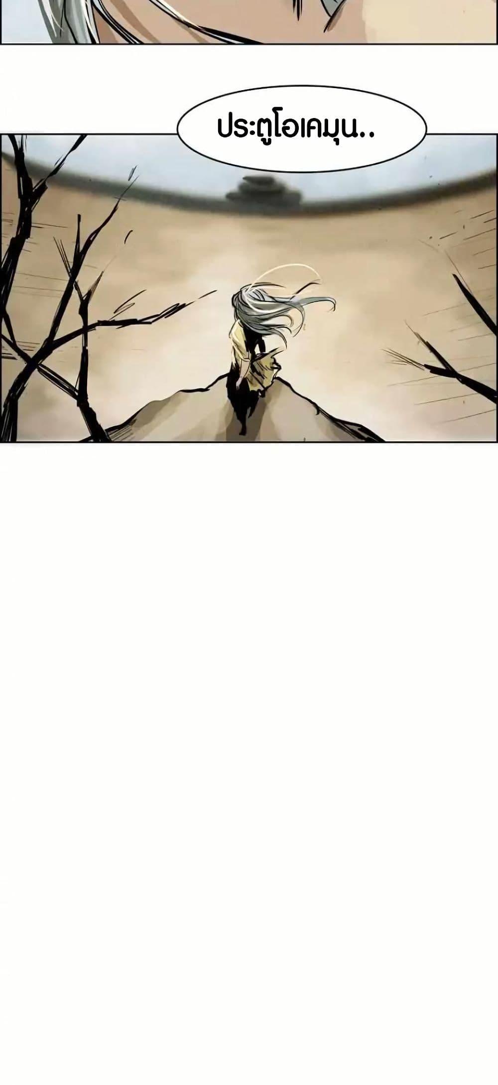 Manga-lc-com อ่านมังงะ อ่านการ์ตูน ออนไลน์ ฟรี Two Gates ตอนที่ 1 2 3 4 5 6 7 8 9 10 11 12 13 14 ฟรี ไม่มีโฆษณา Manga-lc - อ่าน มังงะ อ่าน การ์ตูน ออนไลน์ อ่านมังงะ ฟรี