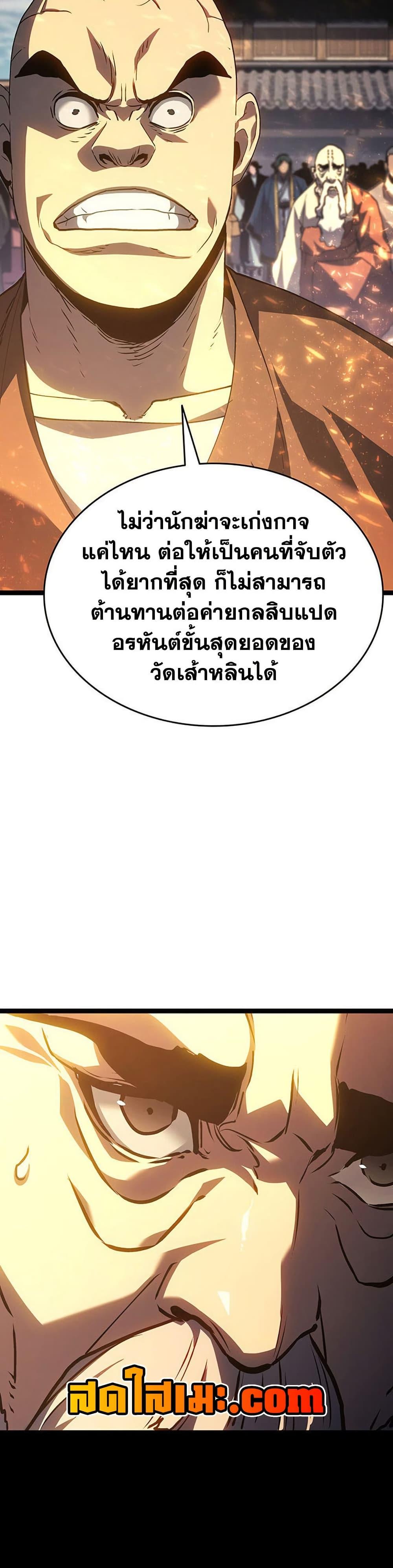 Manga-lc-com อ่านมังงะ อ่านการ์ตูน ออนไลน์ ฟรี Reaper of the Drifting Moon ตอนที่ 1 2 3 4 5 6 7 8 9 10 11 12 13 14 ฟรี ไม่มีโฆษณา Manga-lc - อ่าน มังงะ อ่าน การ์ตูน ออนไลน์ อ่านมังงะ ฟรี