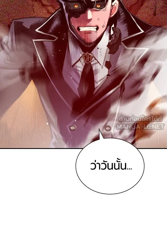 Jungle Juice ตอนที่ 161 รูปที่ 5