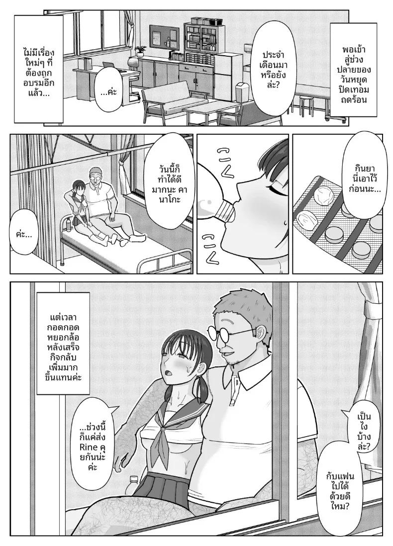 Doujin-Lc- อ่าน โดจิน มังฮวา เกาหลี ญี่ปุ่น จีน แปลไทย จนกระทั่งสอดเข้าไปได้ 19เซน 2 (Kojiraen) ตอนที่ 1 2 3 4 5 6 7 8 9 10 11 12 13 14 ฟรี ไม่มีโฆษณา อ่าน โดจิน Manhwa เกาหลี ญี่ปุ่น จีน เรามีครบ คัดมาให้เน้นๆ โดจิน 18+ รับประกันความฟินโดย  Doujin Lc