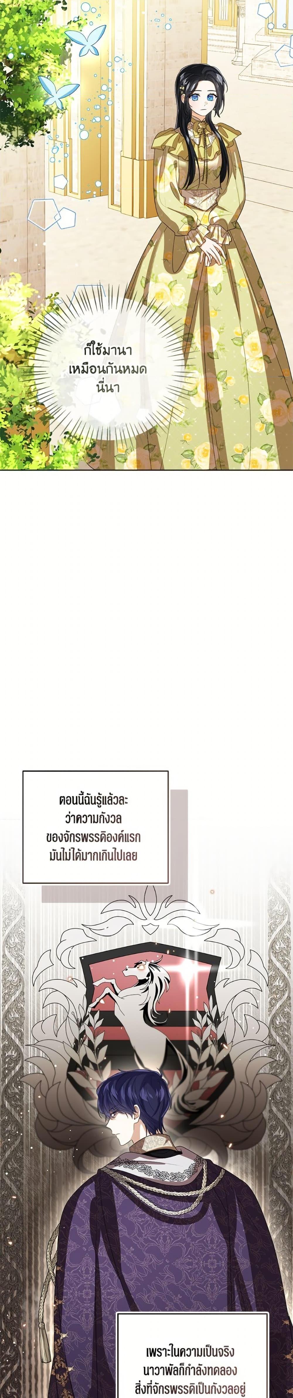 Manga-lc-com อ่านมังงะ อ่านการ์ตูน ออนไลน์ ฟรี Baby Princess Through the Status Window ตอนที่ 1 2 3 4 5 6 7 8 9 10 11 12 13 14 ฟรี ไม่มีโฆษณา Manga-lc - อ่าน มังงะ อ่าน การ์ตูน ออนไลน์ อ่านมังงะ ฟรี