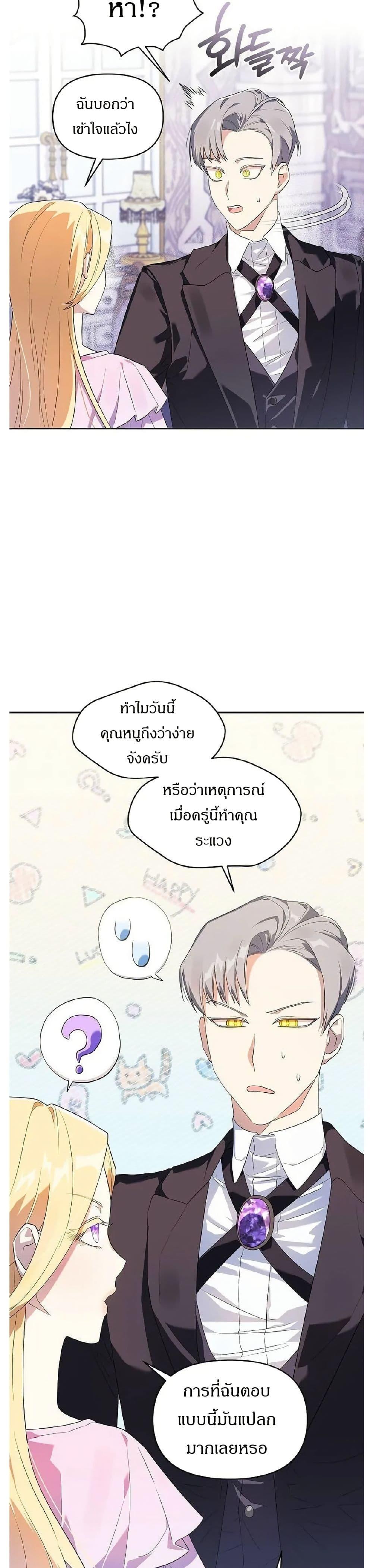 Manga-lc-com อ่านมังงะ อ่านการ์ตูน ออนไลน์ ฟรี The Villainess Is Annoyed by the Male Leads Again Today ตอนที่ 1 2 3 4 5 6 7 8 9 10 11 12 13 14 ฟรี ไม่มีโฆษณา Manga-lc - อ่าน มังงะ อ่าน การ์ตูน ออนไลน์ อ่านมังงะ ฟรี