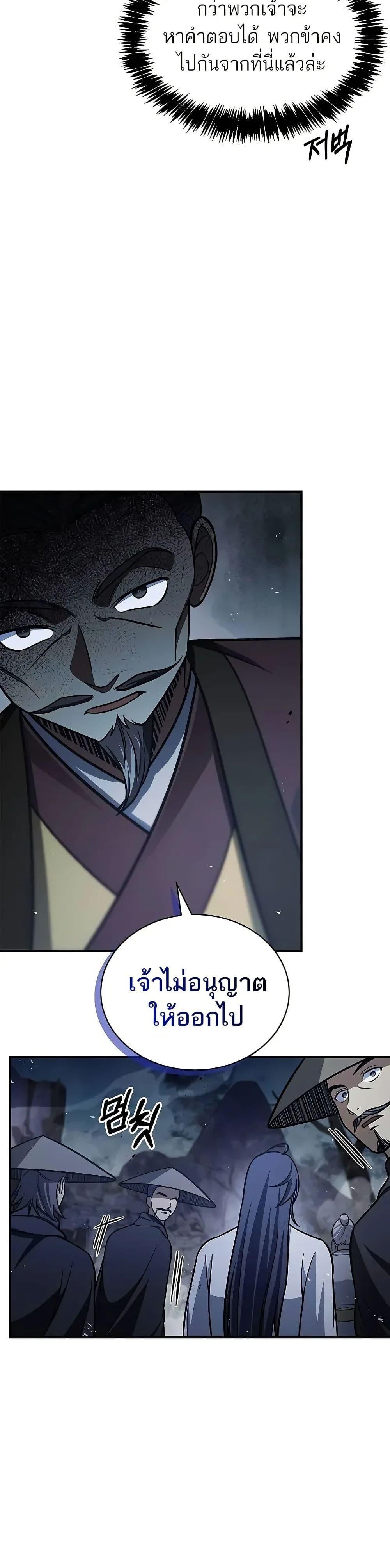 Manga-lc-com อ่านมังงะ อ่านการ์ตูน ออนไลน์ ฟรี Heavenly Grand Archive’s Young Master ตอนที่ 1 2 3 4 5 6 7 8 9 10 11 12 13 14 ฟรี ไม่มีโฆษณา Manga-lc - อ่าน มังงะ อ่าน การ์ตูน ออนไลน์ อ่านมังงะ ฟรี