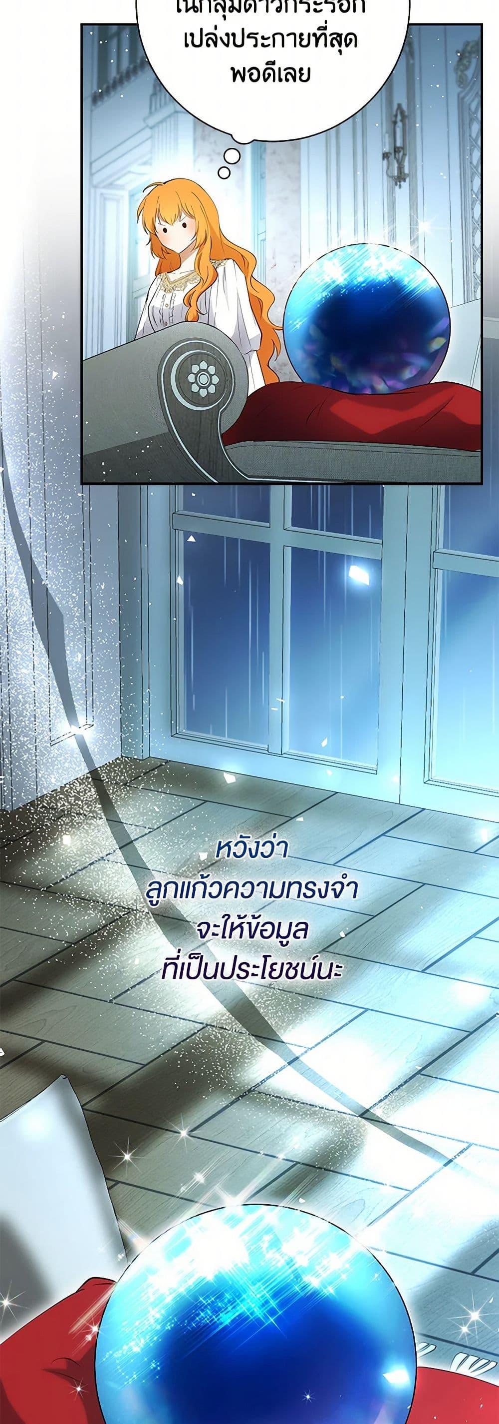 Manga-lc-com อ่านมังงะ อ่านการ์ตูน ออนไลน์ ฟรี Baby Squirrel Is Good at Everything ตอนที่ 1 2 3 4 5 6 7 8 9 10 11 12 13 14 ฟรี ไม่มีโฆษณา Manga-lc - อ่าน มังงะ อ่าน การ์ตูน ออนไลน์ อ่านมังงะ ฟรี