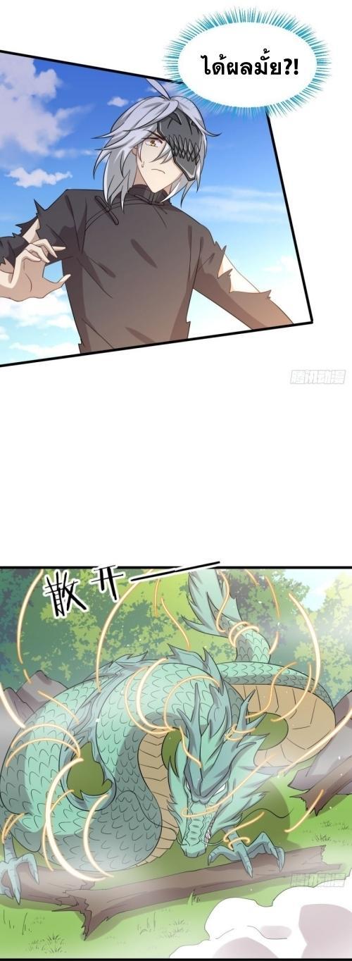 Manga-lc-com อ่านมังงะ อ่านการ์ตูน ออนไลน์ ฟรี Immortal Swordsman in the Reverse World ตอนที่ 1 2 3 4 5 6 7 8 9 10 11 12 13 14 ฟรี ไม่มีโฆษณา Manga-lc - อ่าน มังงะ อ่าน การ์ตูน ออนไลน์ อ่านมังงะ ฟรี