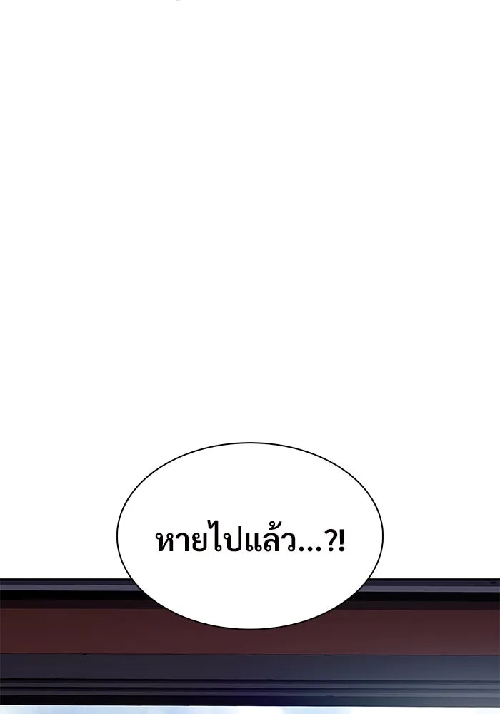 ผู้เล่นหน้าใหม่เลเวลแมกซ์ ตอนที่ 202 11 ชั่วโมง before ประตูเปิด รูปที่ 20