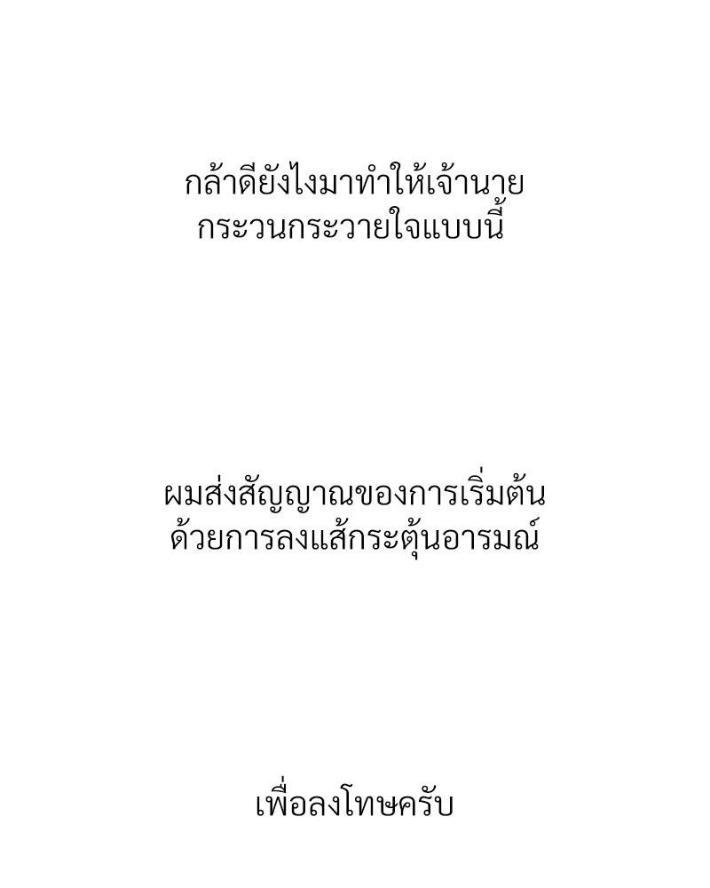 Doujin-Lc- อ่าน โดจิน มังฮวา เกาหลี ญี่ปุ่น จีน แปลไทย Delirious Diary ตอนที่ 1 2 3 4 5 6 7 8 9 10 11 12 13 14 ฟรี ไม่มีโฆษณา อ่าน โดจิน Manhwa เกาหลี ญี่ปุ่น จีน เรามีครบ คัดมาให้เน้นๆ โดจิน 18+ รับประกันความฟินโดย  Doujin Lc