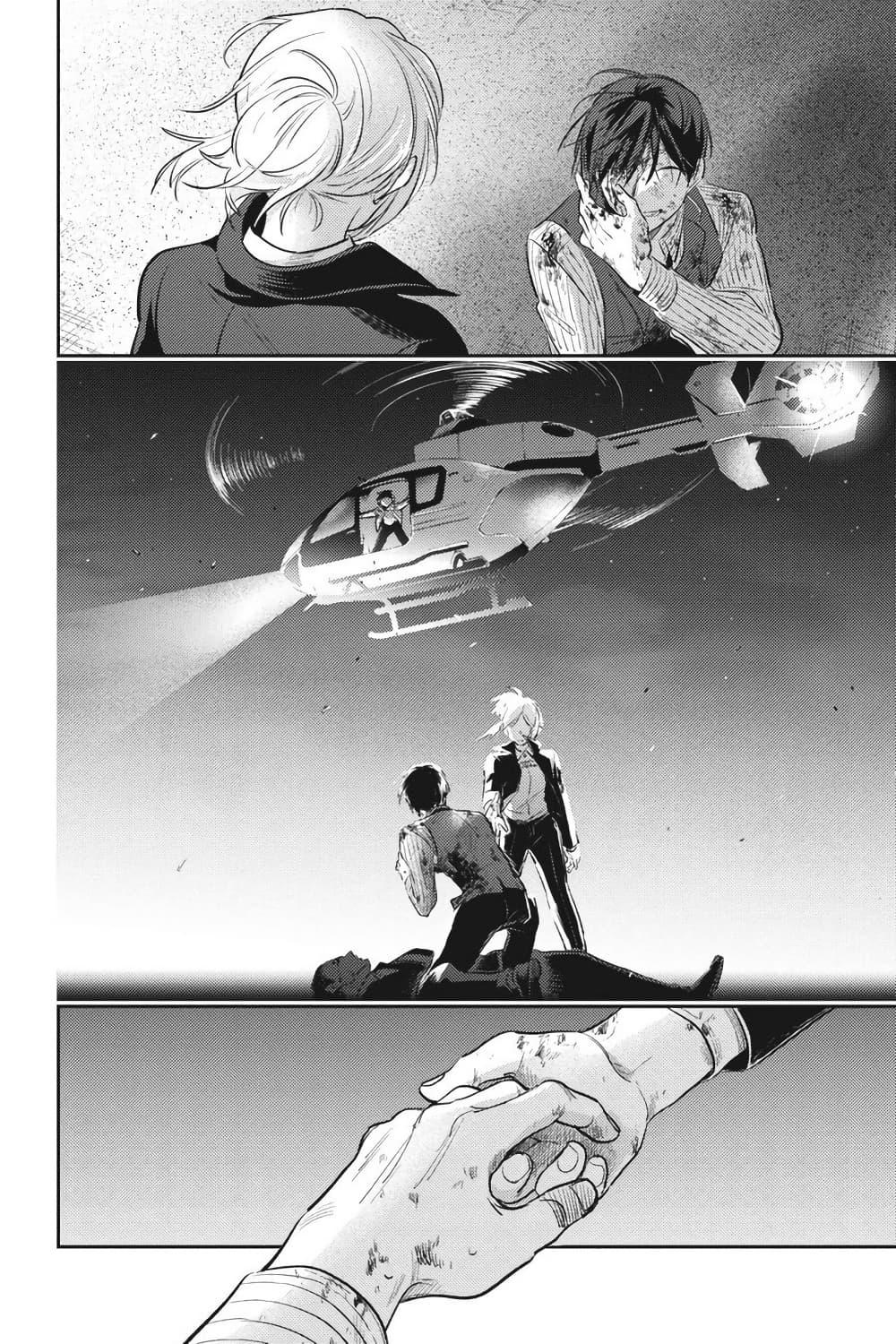 Manga-lc-com อ่านมังงะ อ่านการ์ตูน ออนไลน์ ฟรี Koroshi Ai ตอนที่ 1 2 3 4 5 6 7 8 9 10 11 12 13 14 ฟรี ไม่มีโฆษณา Manga-lc - อ่าน มังงะ อ่าน การ์ตูน ออนไลน์ อ่านมังงะ ฟรี