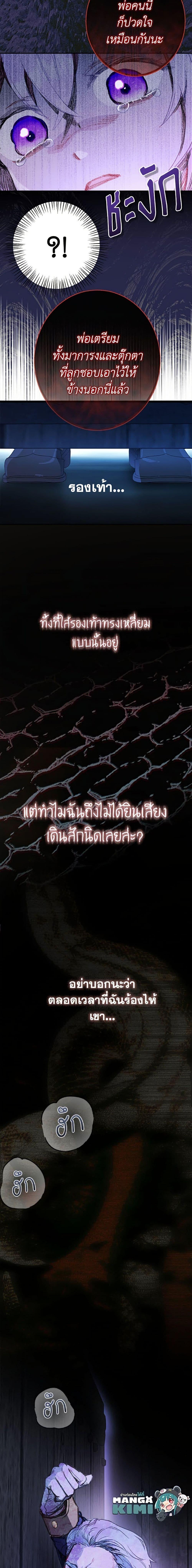 Manga-lc-com อ่านมังงะ อ่านการ์ตูน ออนไลน์ ฟรี Forget My Husband, I’ll Go Make Money ตอนที่ 1 2 3 4 5 6 7 8 9 10 11 12 13 14 ฟรี ไม่มีโฆษณา Manga-lc - อ่าน มังงะ อ่าน การ์ตูน ออนไลน์ อ่านมังงะ ฟรี