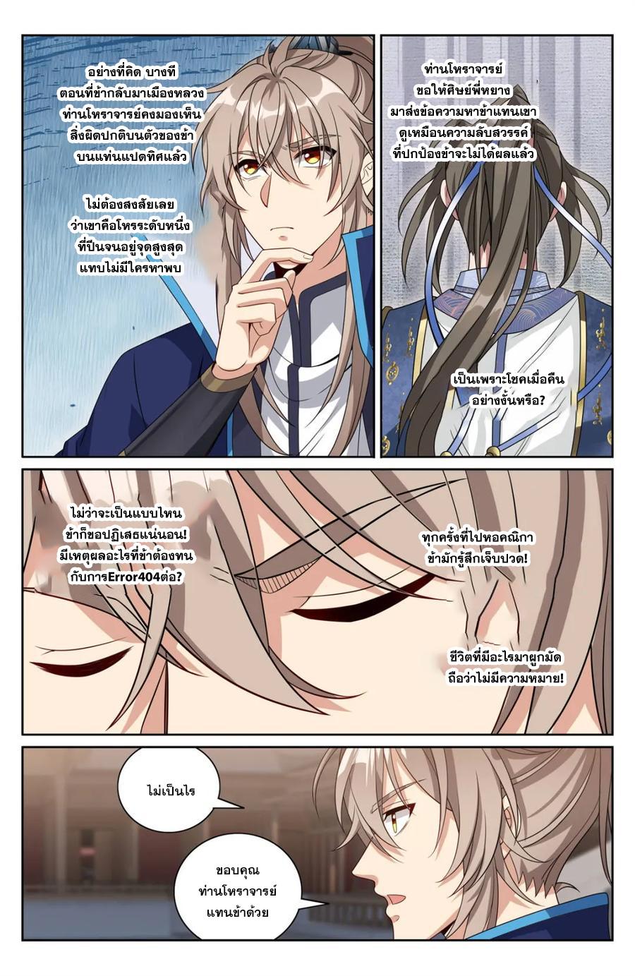 Manga-lc-com อ่านมังงะ อ่านการ์ตูน ออนไลน์ ฟรี Nightwatcher ตอนที่ 1 2 3 4 5 6 7 8 9 10 11 12 13 14 ฟรี ไม่มีโฆษณา Manga-lc - อ่าน มังงะ อ่าน การ์ตูน ออนไลน์ อ่านมังงะ ฟรี