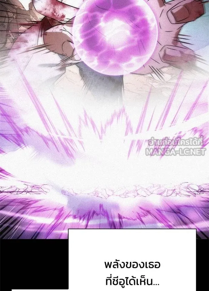 คืนแห่งโทแกบี ตอนที่ 70 รูปที่ 54
