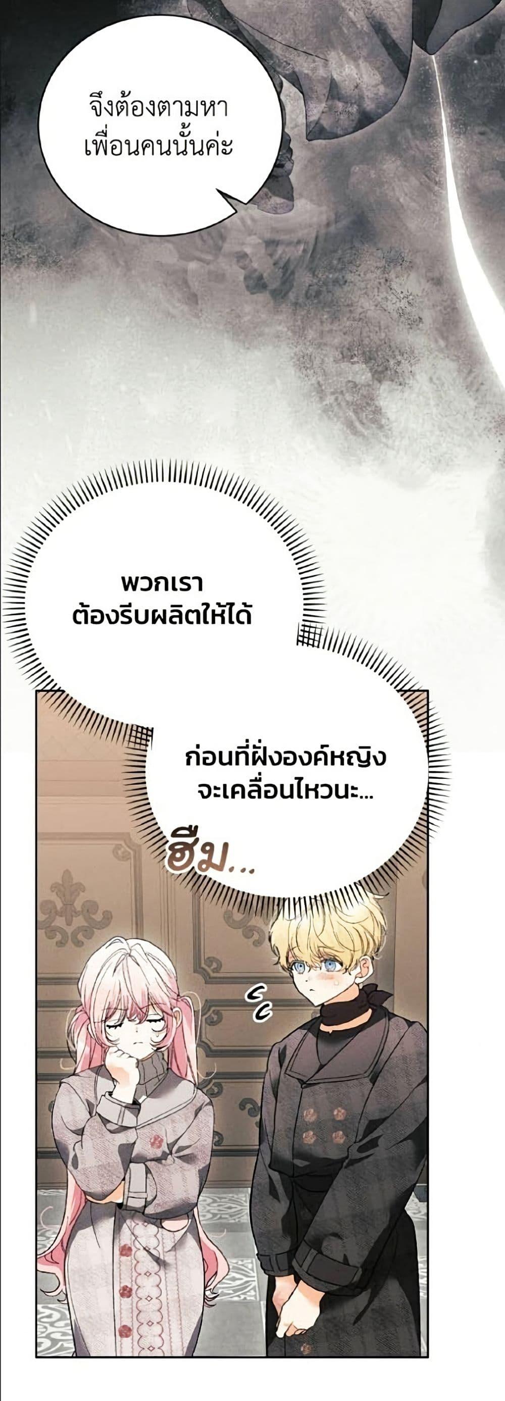 Manga-lc-com อ่านมังงะ อ่านการ์ตูน ออนไลน์ ฟรี I Will Protect My Tyrant Dad! ตอนที่ 1 2 3 4 5 6 7 8 9 10 11 12 13 14 ฟรี ไม่มีโฆษณา Manga-lc - อ่าน มังงะ อ่าน การ์ตูน ออนไลน์ อ่านมังงะ ฟรี