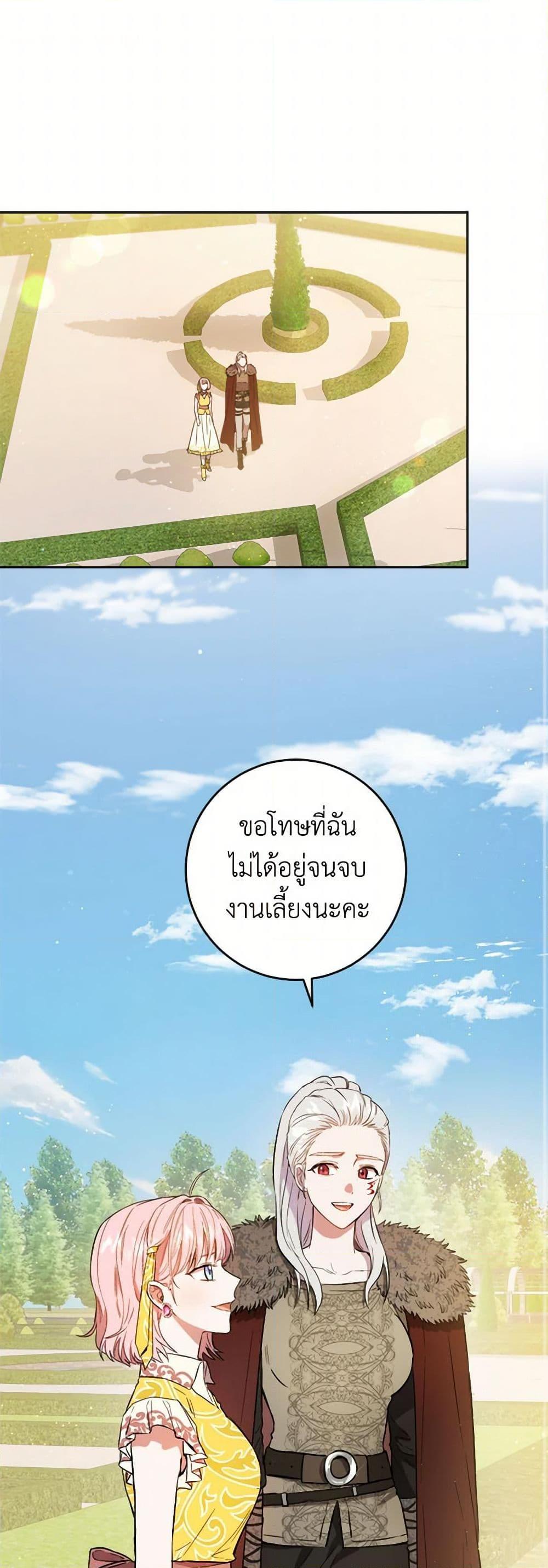 Manga-lc-com อ่านมังงะ อ่านการ์ตูน ออนไลน์ ฟรี The Heiress’s Double Life ตอนที่ 1 2 3 4 5 6 7 8 9 10 11 12 13 14 ฟรี ไม่มีโฆษณา Manga-lc - อ่าน มังงะ อ่าน การ์ตูน ออนไลน์ อ่านมังงะ ฟรี