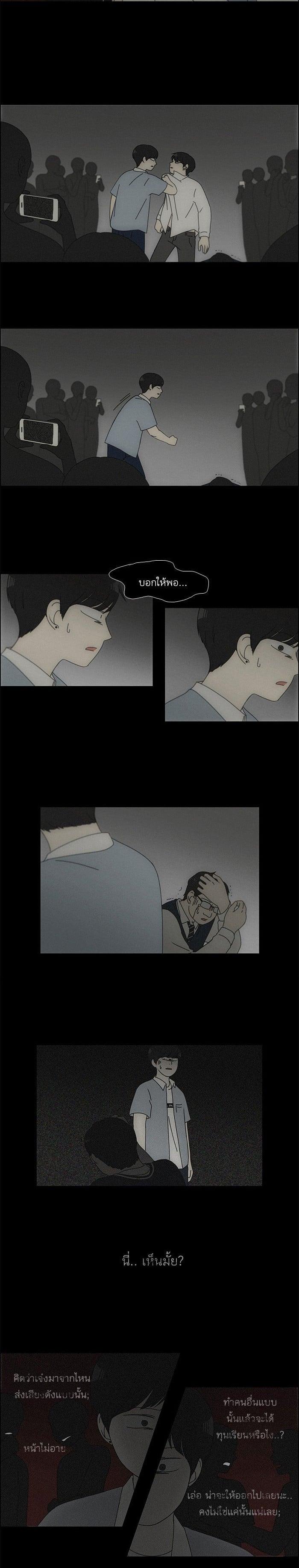 Manga-lc-com อ่านมังงะ อ่านการ์ตูน ออนไลน์ ฟรี Love Revolution รักนี้ต้องปฏิวัติ ตอนที่ 1 2 3 4 5 6 7 8 9 10 11 12 13 14 ฟรี ไม่มีโฆษณา Manga-lc - อ่าน มังงะ อ่าน การ์ตูน ออนไลน์ อ่านมังงะ ฟรี