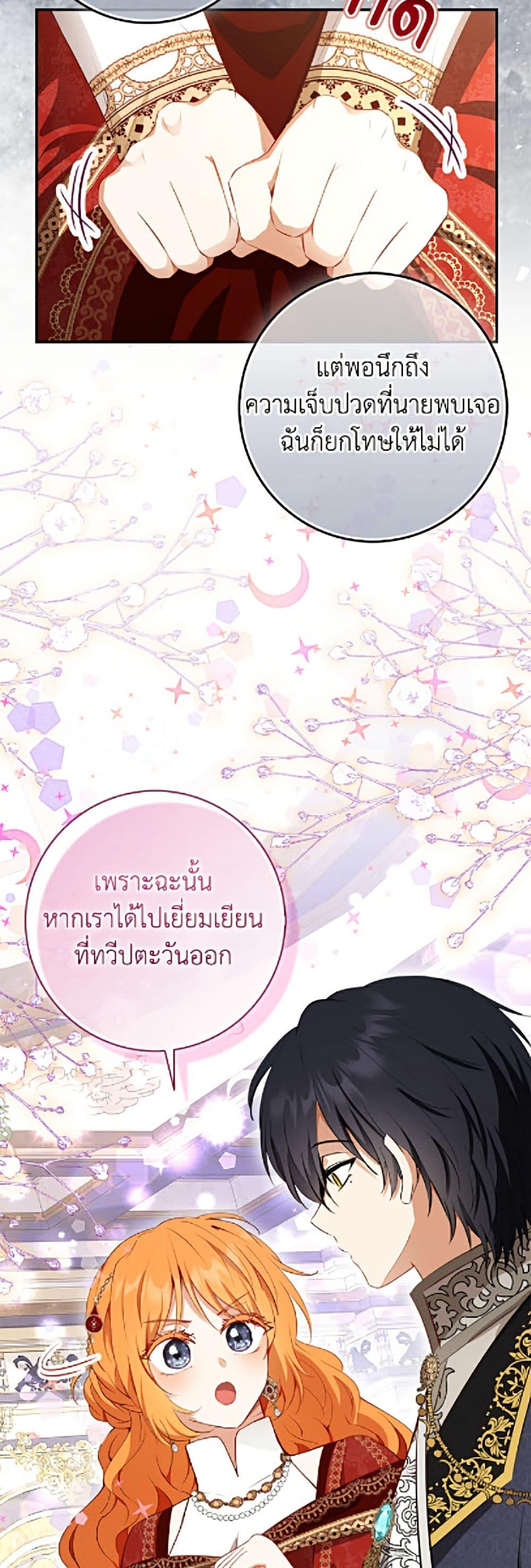Manga-lc-com อ่านมังงะ อ่านการ์ตูน ออนไลน์ ฟรี Baby Squirrel Is Good at Everything ตอนที่ 1 2 3 4 5 6 7 8 9 10 11 12 13 14 ฟรี ไม่มีโฆษณา Manga-lc - อ่าน มังงะ อ่าน การ์ตูน ออนไลน์ อ่านมังงะ ฟรี