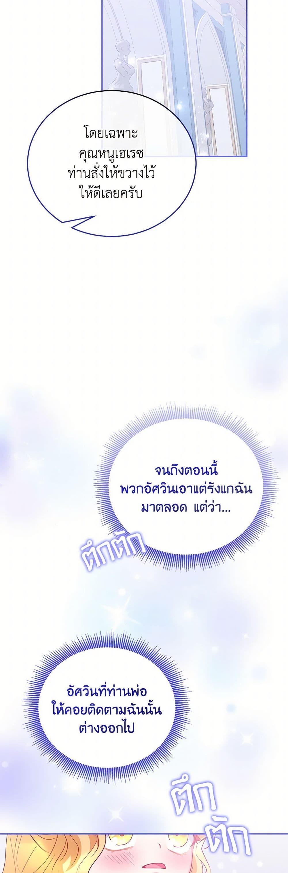 Manga-lc-com อ่านมังงะ อ่านการ์ตูน ออนไลน์ ฟรี Saved by Crazy Stepfather! ตอนที่ 1 2 3 4 5 6 7 8 9 10 11 12 13 14 ฟรี ไม่มีโฆษณา Manga-lc - อ่าน มังงะ อ่าน การ์ตูน ออนไลน์ อ่านมังงะ ฟรี