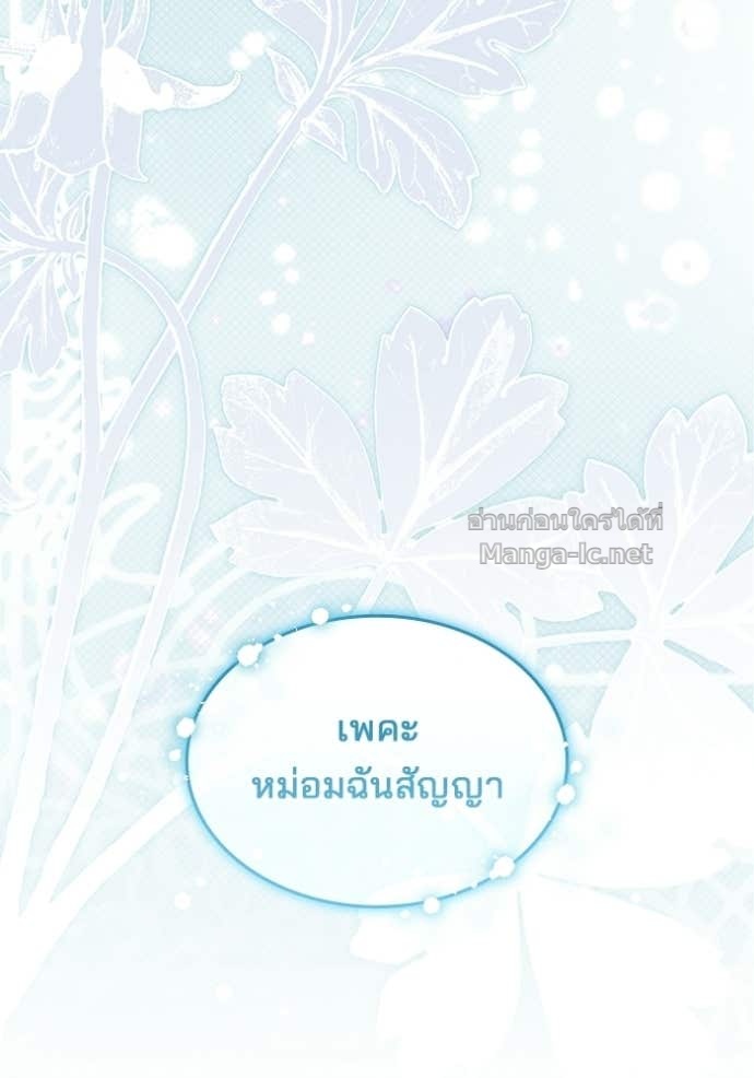 Doujin-Lc- อ่าน โดจิน มังฮวา เกาหลี ญี่ปุ่น จีน แปลไทย ชายาคนสุดท้ายของเจ้าชายไร้หัวใจ ตอนที่ 1 2 3 4 5 6 7 8 9 10 11 12 13 14 ฟรี ไม่มีโฆษณา อ่าน โดจิน Manhwa เกาหลี ญี่ปุ่น จีน เรามีครบ คัดมาให้เน้นๆ โดจิน 18+ รับประกันความฟินโดย Doujin Lc