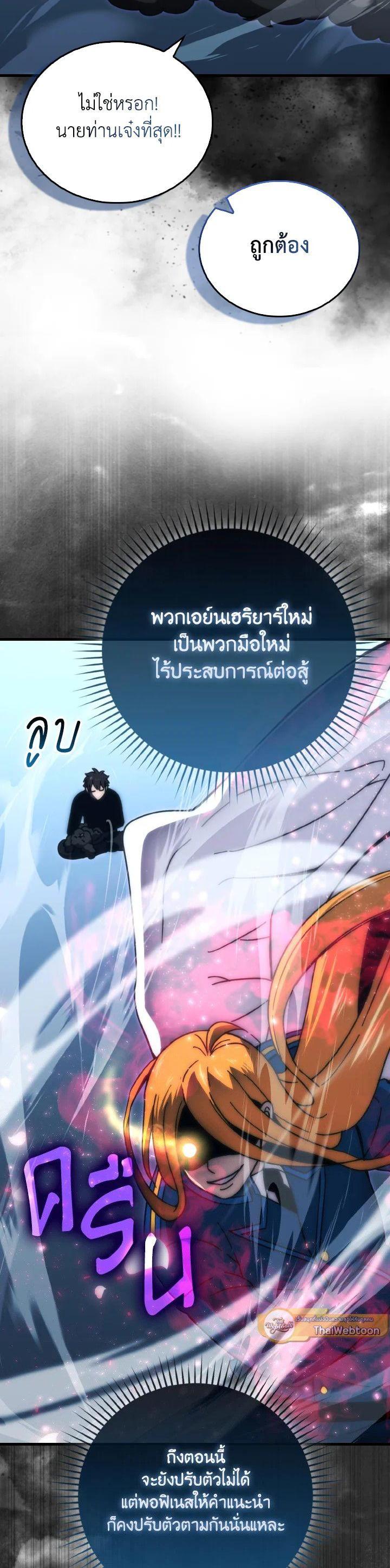 Manga-lc-com อ่านมังงะ อ่านการ์ตูน ออนไลน์ ฟรี The Demon King Levels Up ตอนที่ 1 2 3 4 5 6 7 8 9 10 11 12 13 14 ฟรี ไม่มีโฆษณา Manga-lc - อ่าน มังงะ อ่าน การ์ตูน ออนไลน์ อ่านมังงะ ฟรี