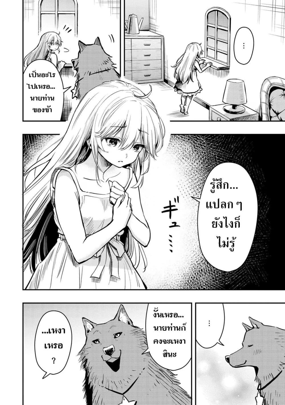 Manga-lc-com อ่านมังงะ อ่านการ์ตูน ออนไลน์ ฟรี Aru Hi, Damin wo Musabotte Itara Ichizoku kara Tsuihousarete Mori ni Suteraremashita ตอนที่ 1 2 3 4 5 6 7 8 9 10 11 12 13 14 ฟรี ไม่มีโฆษณา Manga-lc - อ่าน มังงะ อ่าน การ์ตูน ออนไลน์ อ่านมังงะ ฟรี