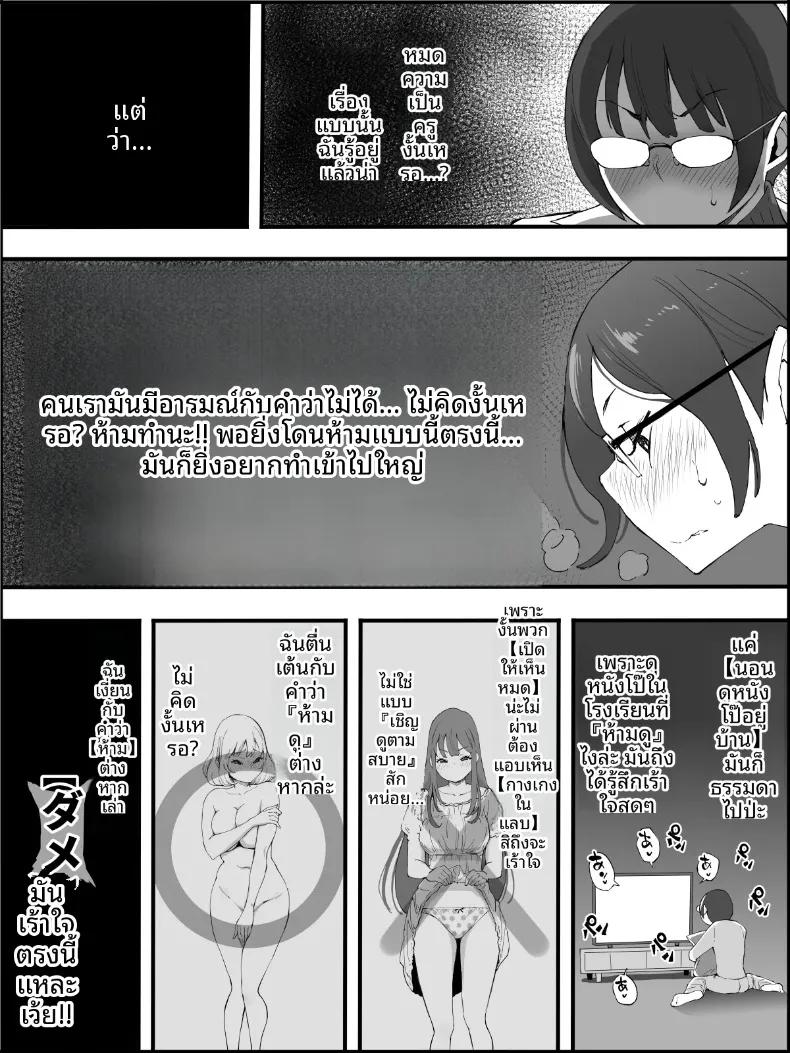 Doujin-Lc- อ่าน โดจิน มังฮวา เกาหลี ญี่ปุ่น จีน แปลไทย ฮาเร็มสัมพันธ์ไม่ผูกมัด (Ail) ตอนที่ 1 2 3 4 5 6 7 8 9 10 11 12 13 14 ฟรี ไม่มีโฆษณา อ่าน โดจิน Manhwa เกาหลี ญี่ปุ่น จีน เรามีครบ คัดมาให้เน้นๆ โดจิน 18+ รับประกันความฟินโดย  Doujin Lc