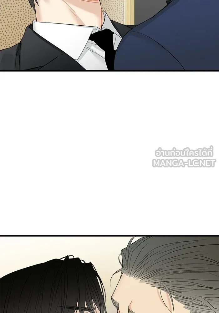 Good Gosh Daddy ตอนที่ 35 ใช้ชีวิต รูปที่ 63