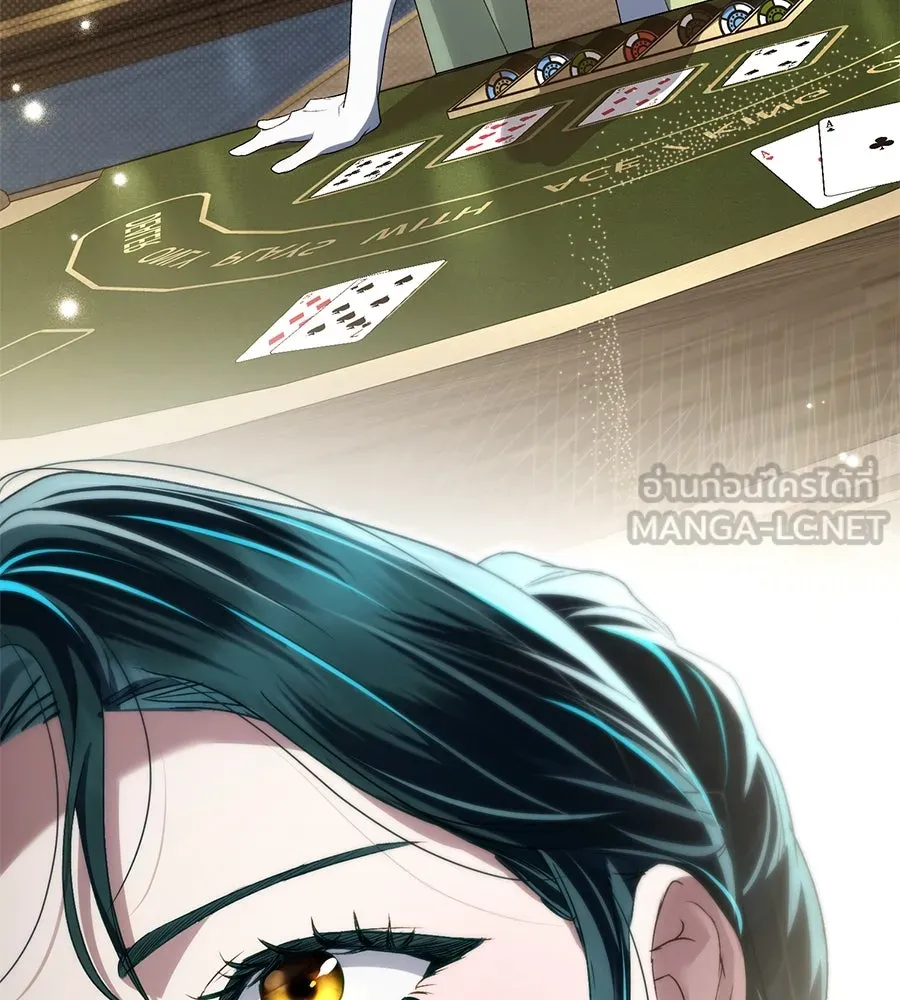 เล่ห์รักชนชั้นสูง ตอนที่ 54 รูปที่ 138