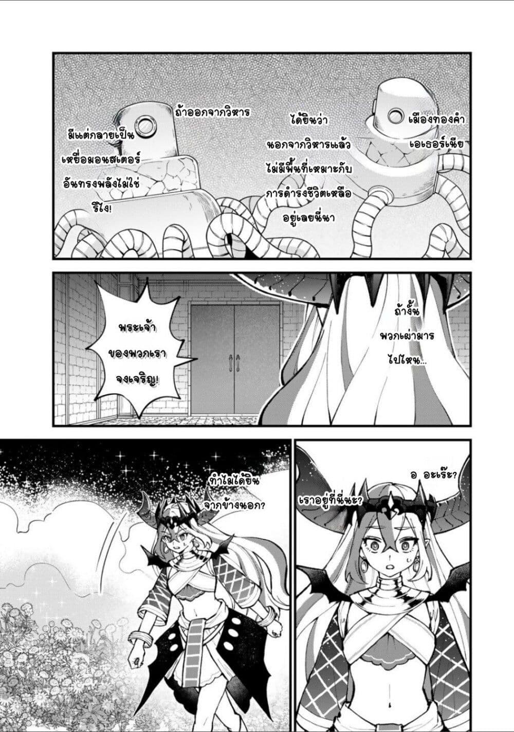 Doujin-Lc- อ่าน โดจิน มังฮวา เกาหลี ญี่ปุ่น จีน แปลไทย Sekai Saikyou no Majo, Hajimemashita – Watashidake “Kouryaku Saito” wo Mireru Sekai de Jiyuu ni Ikimasu ตอนที่ 1 2 3 4 5 6 7 8 9 10 11 12 13 14 ฟรี ไม่มีโฆษณา อ่าน โดจิน Manhwa เกาหลี ญี่ปุ่น จีน เรามีครบ คัดมาให้เน้นๆ โดจิน 18+ รับประกันความฟินโดย  Doujin Lc