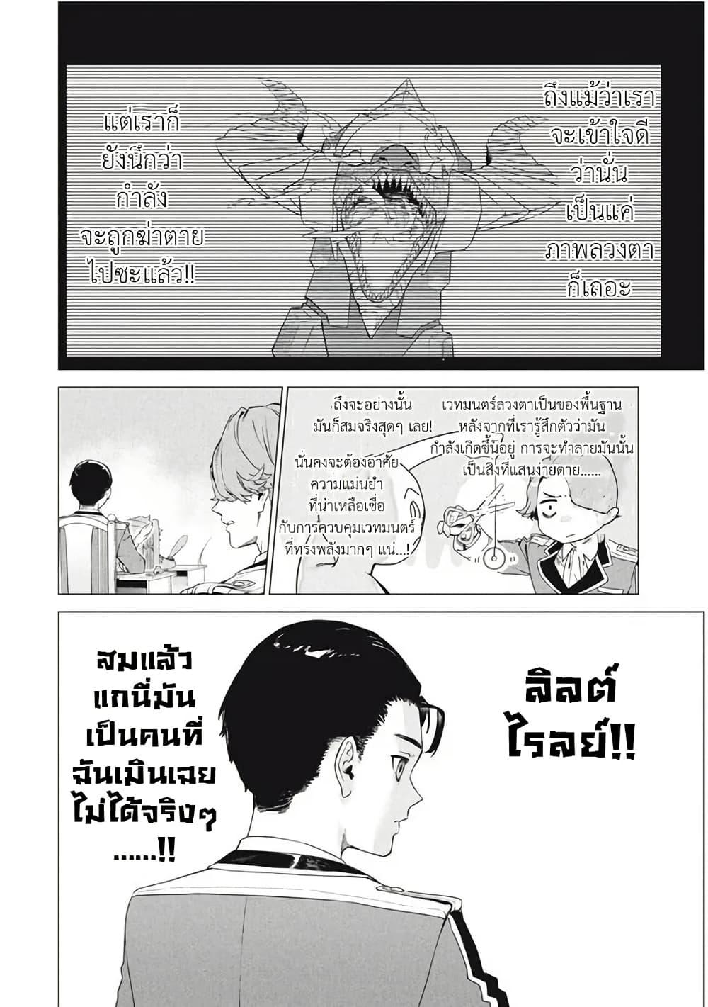 Manga-lc-com อ่านมังงะ อ่านการ์ตูน ออนไลน์ ฟรี Wagamama Oujo ni Tsukaeta Bannou Shitsuji, Tonari no Teikoku de Saikyou no Gunjin ni Nariagari Musousuru ตอนที่ 1 2 3 4 5 6 7 8 9 10 11 12 13 14 ฟรี ไม่มีโฆษณา Manga-lc - อ่าน มังงะ อ่าน การ์ตูน ออนไลน์ อ่านมังงะ ฟรี